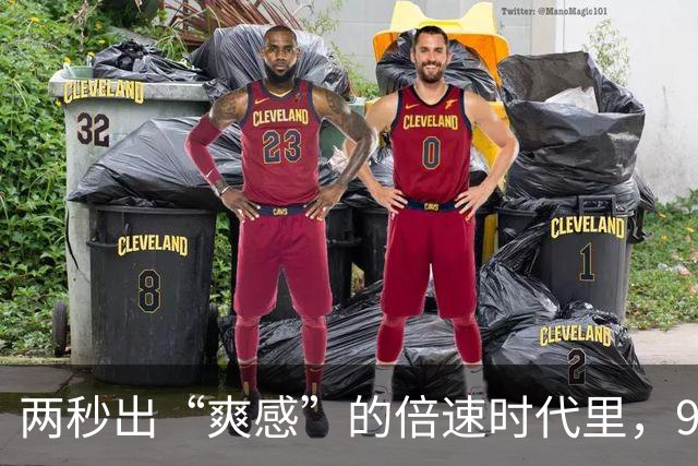 两秒出“爽感”的倍速时代里，90分钟的足球是仅存的“原速浪漫”